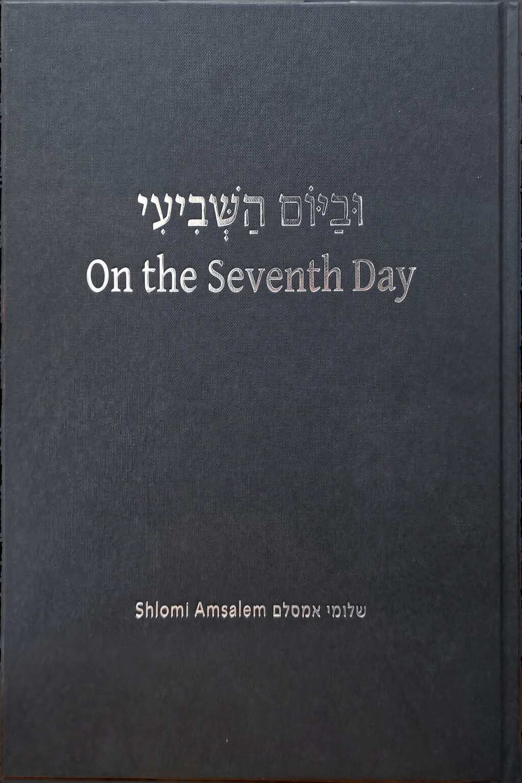 On the Seventh Day